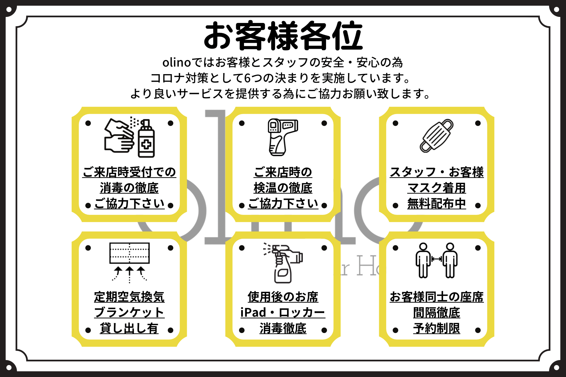 298814F2-81AC-4C74-822C-6A109D27D690